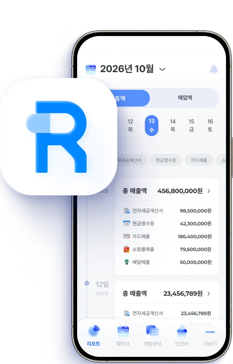 app-image